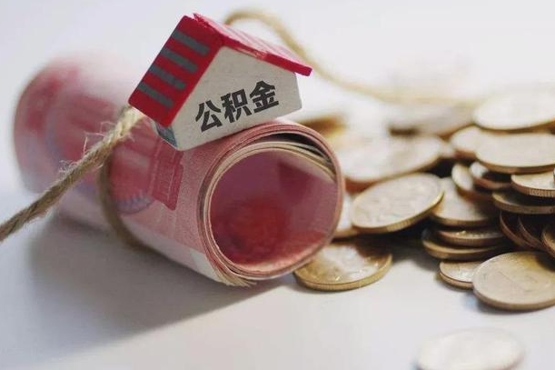 宝应县为啥公积金黄牛可以取出来呢（宝应县急需用钱提取公积金的方法）